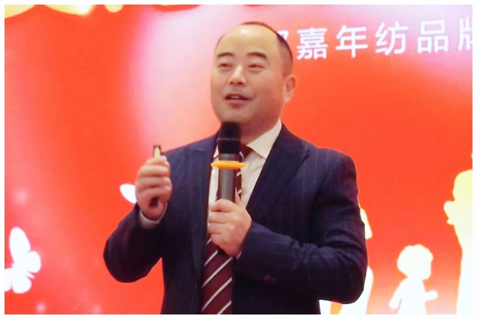 热烈庆祝怜美内衣2024新春年会圆满成功
